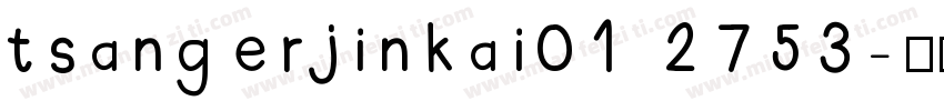 tsangerjinkai01 2753字体转换